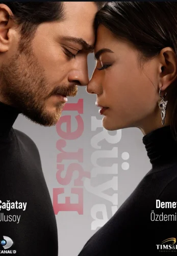 Мечта Эшрефа турецкий сериал 1-27 серия на русском языке